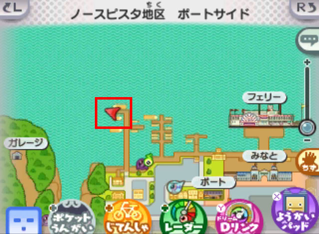 オトメなおめめの黄色宝箱