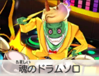 魂のドラムソロ