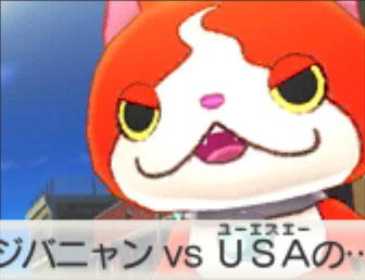 ジバニャン VS USAの…